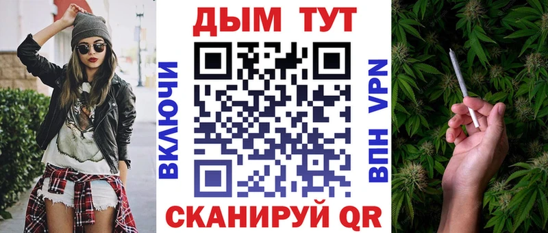 Где купить наркоту Первомайск Гашиш Канабис A PVP Меф COCAIN