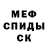 Метадон VHQ Ichiko