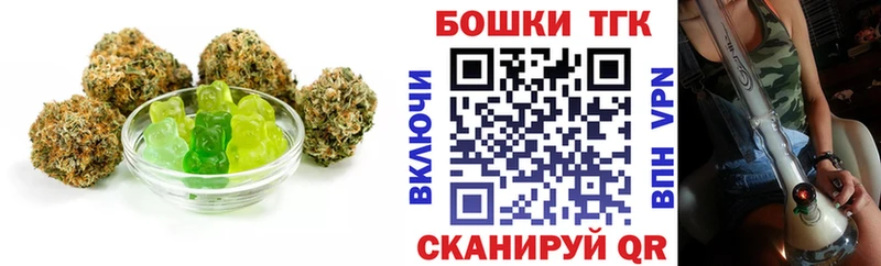 Cannafood конопля  Первомайск 