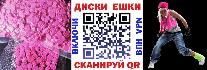 mega как войти  Первомайск  Экстази XTC 