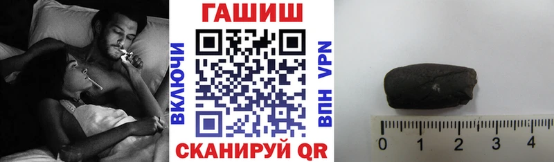 Гашиш 40% ТГК  Первомайск 