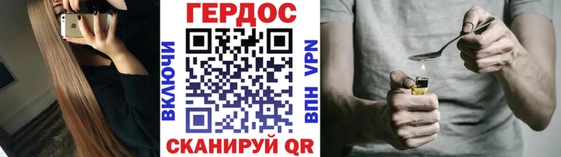 Героин VHQ  Первомайск 