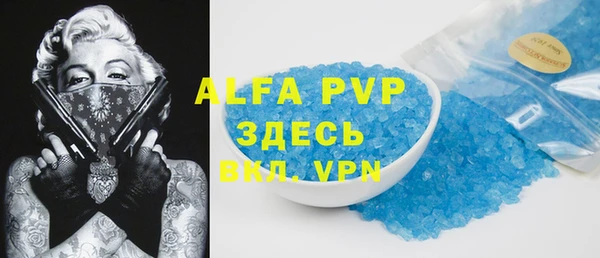 амф Белоозёрский