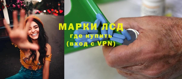 мефедрон VHQ Беломорск