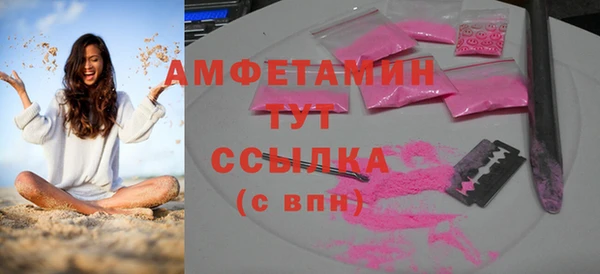 амф Белоозёрский