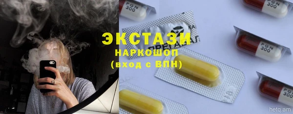 соль курить ск Белокуриха