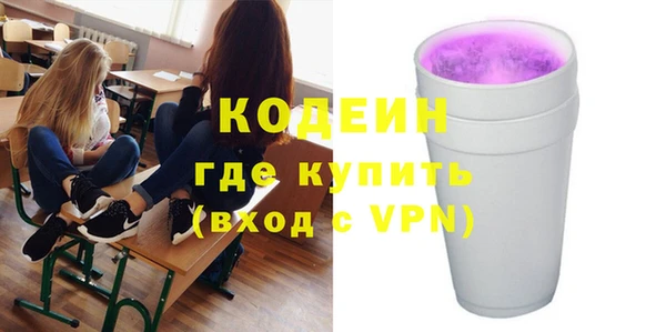 мефедрон VHQ Беломорск