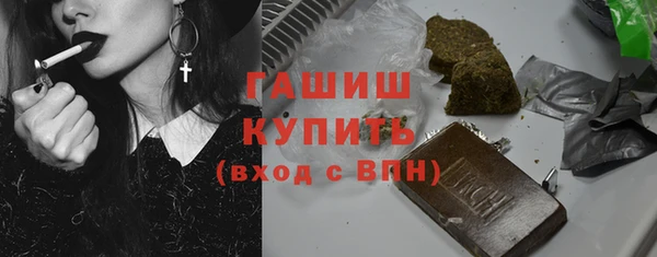 соль курить ск Белокуриха