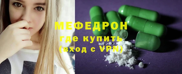 мефедрон VHQ Беломорск