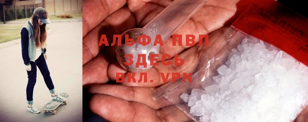 амф Белоозёрский