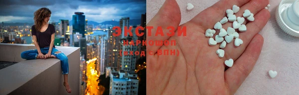соль курить ск Белокуриха