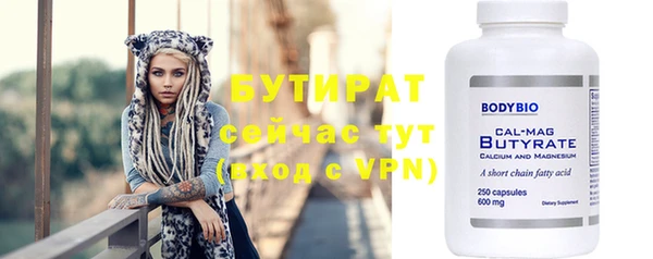 соль курить ск Белокуриха