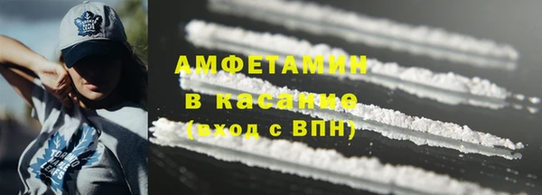 мефедрон VHQ Беломорск