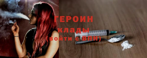 соль курить ск Белокуриха