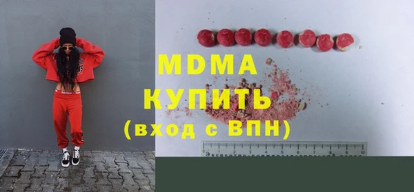 мефедрон VHQ Беломорск