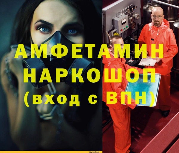 мефедрон VHQ Беломорск