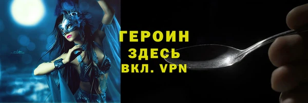 соль курить ск Белокуриха