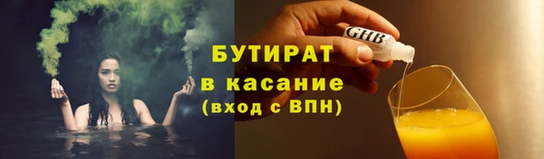 мефедрон VHQ Беломорск