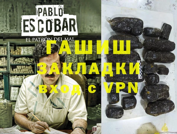 соль курить ск Белокуриха