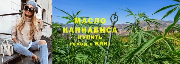 мефедрон VHQ Беломорск