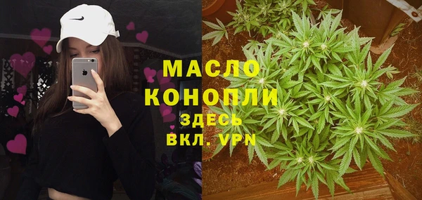 соль курить ск Белокуриха