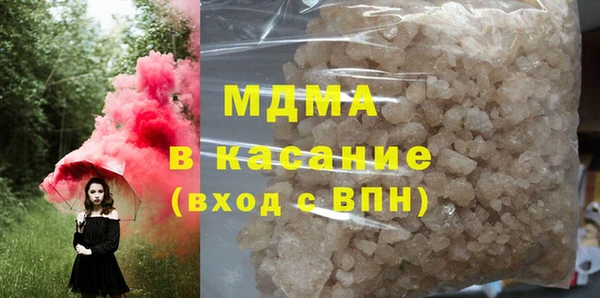 амф Белоозёрский