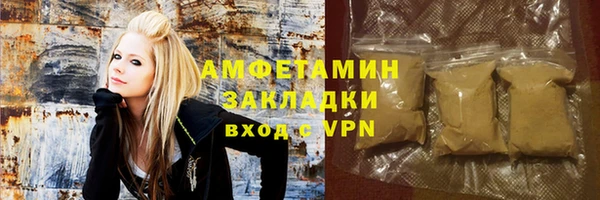 соль курить ск Белокуриха