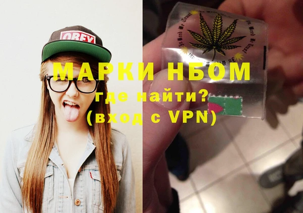 соль курить ск Белокуриха