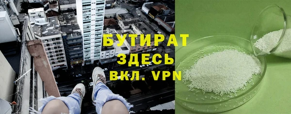 амф Белоозёрский
