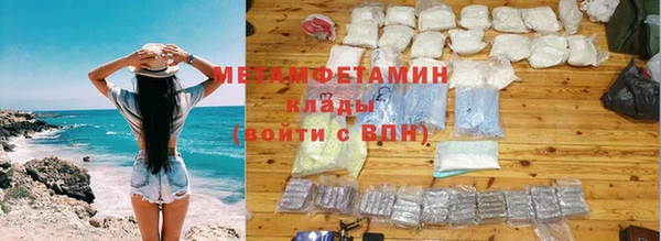 мефедрон VHQ Беломорск