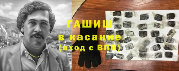 амф Белоозёрский