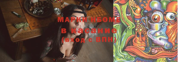 мефедрон VHQ Беломорск