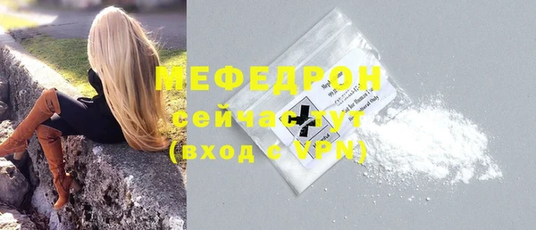 соль курить ск Белокуриха