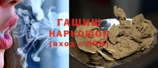 соль курить ск Белокуриха