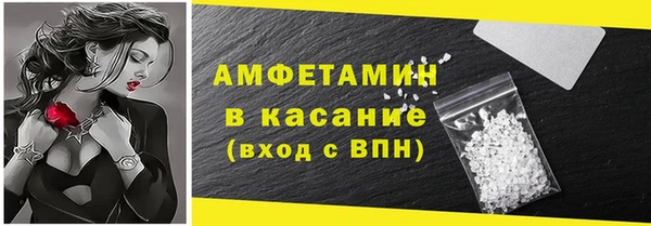 амф Белоозёрский