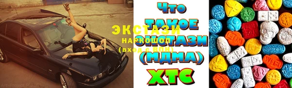 амф Белоозёрский