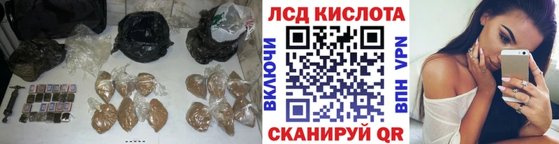 LSD-25 экстази кислота  где найти наркотики  Первомайск 