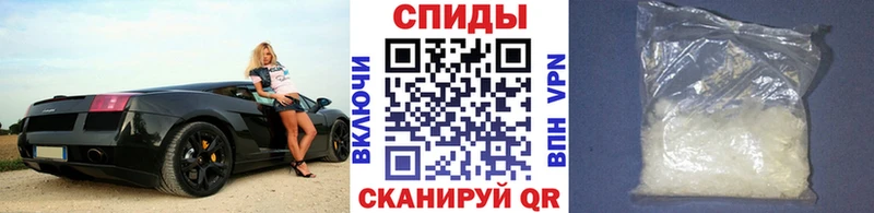 МЕТАМФЕТАМИН кристалл  Первомайск 