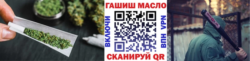 mega tor  Первомайск  ТГК THC oil 