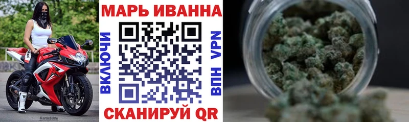 Бошки Шишки марихуана  нарко площадка формула  Первомайск 